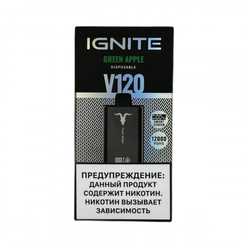 IGNITE V 120 12000 Зеленое яблоко 2%