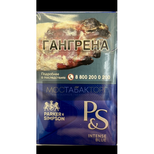 Сигареты Parker & Simpson Blue